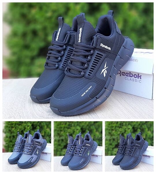 Чоловічі кросівки Reebok Zig Never Saye 41-45