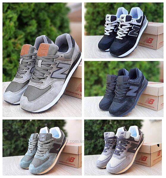 Чоловічі кросівки New Balance 574 41-46
