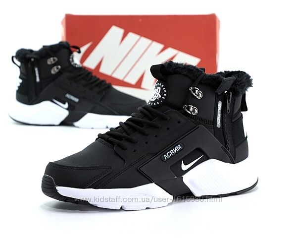 Зимові унісекс чоловічі жіночі кросівки Nike Huarache X Acronym City (36-45) ХУТРО Арт 11660 Виробник В´єтнам Верх Нубук Всередині Хутро Підошва Піна/Гума Розміри: 36, 37, 38, 39, 40, 41, 42, 43, 44, 45