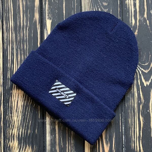 Шапка унісекс Off White Арт 1642162686 - Температурний режим: до -30 ° С - Склад: 100% - акрил - Логотип - пришивний Розмір універсальний