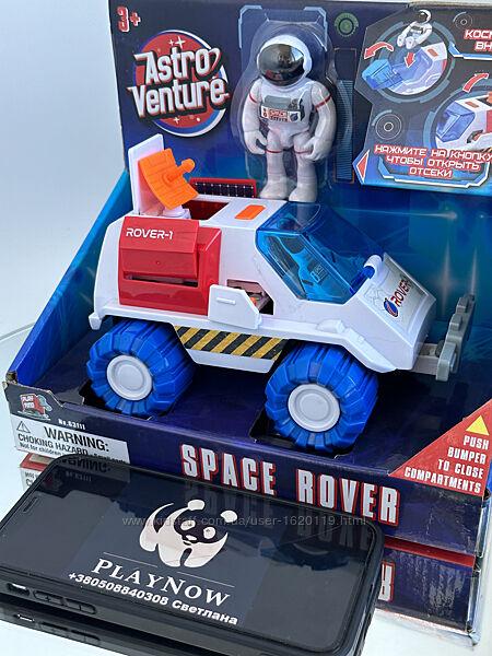 Astro venture Космічний всюдихід / Космос игровой набор -