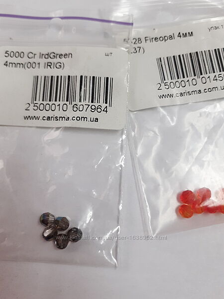 #9: №9Сборн 15 шт -40грн