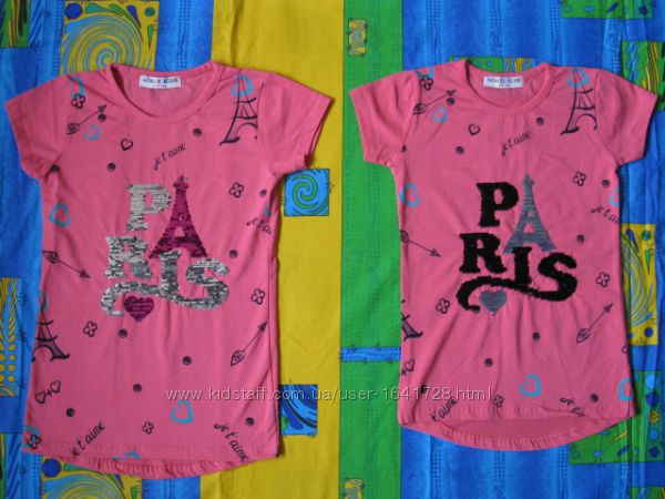 Футболки на девочку 116 - 140 с паетками Париж антистресс