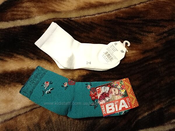 Нові махрові шкарпетки Віа Текс розмір 16 та білі шкарпетки Шугуан