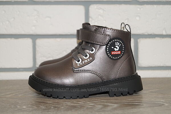 Черевики дитячі демісезонні