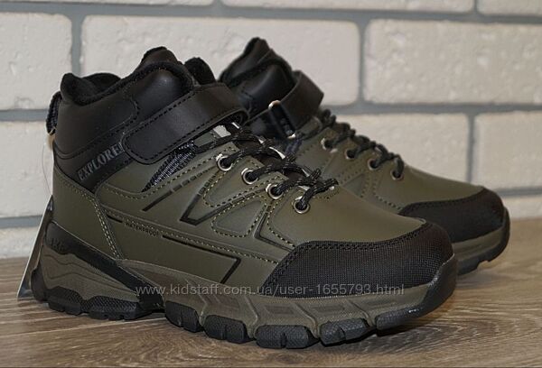 Черевики зимові для хлопчика