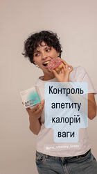 Покращення травлення, схуднення, ферменти, метаболізм - рослинний склад