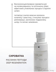 #4: 758 грн