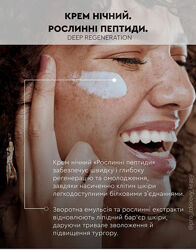 #8: 709 грн
