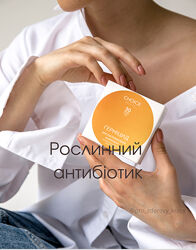 Боротьба з грибковими, вірусними, бактеріальними інфекціями - Герміцид