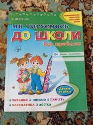 #6: 50