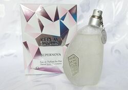 Replay Stone Supernova