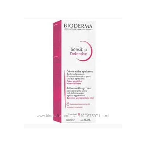 Bioderma Sensibio Defensive Active Soothing Cream біодерма сенсібіо чутливо