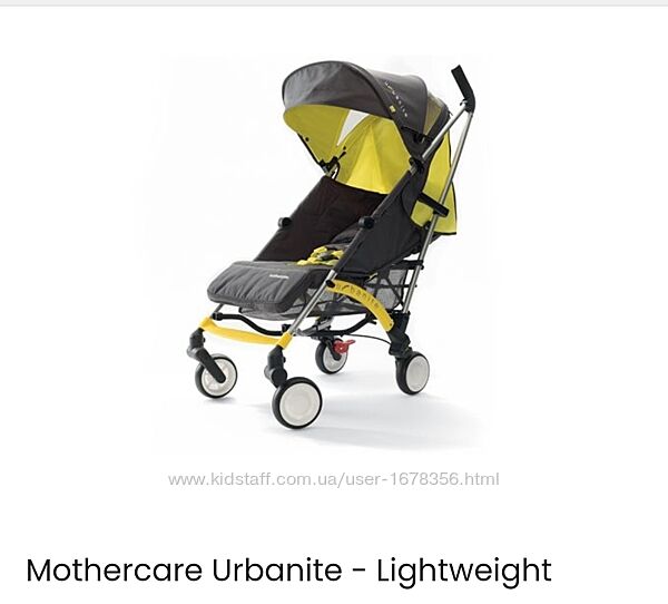 Детская коляска mothercare urbanite