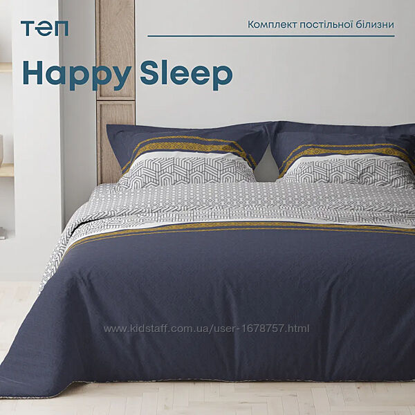 Комплекти постільної білизни ТЕП  Happy sleep  Statly , 50х70