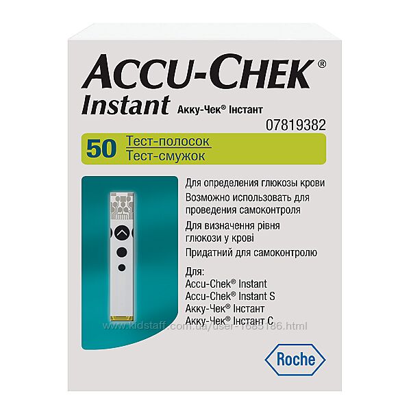 Тест-смужки Accu-Chek Instant, 50 шт.