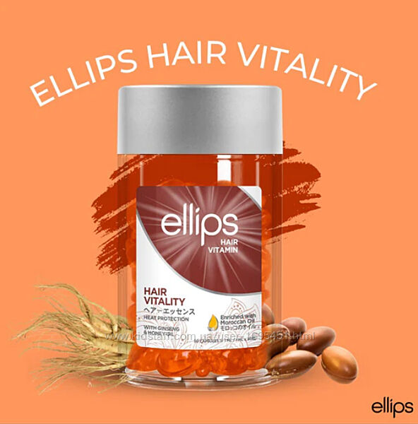 Ellips Hair Vitamin Hair Vitality With Ginseng Honey Oil олія для волосся 