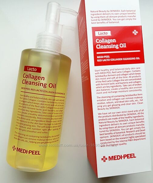 Medi-Peel Red Lacto Collagen Cleansing Oil Гідрофільна олія лактобактерії