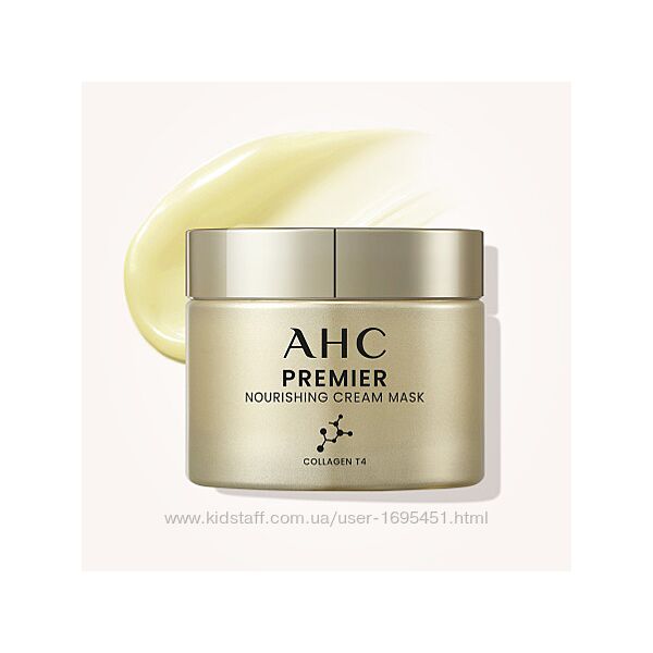 Антивікова поживна крем-маска AHC Premier Nourishing Cream Mask Корея 