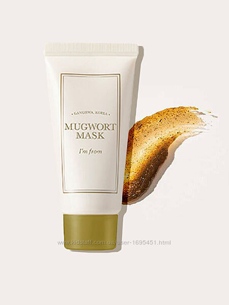 Im From Mugwort Mask Очищувальна маска з полином для проблемної шкіри