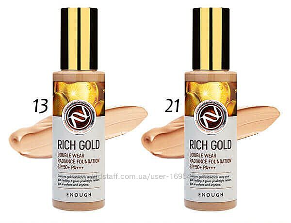 Тональний крем Enough Rich Gold Double Wear Radiance Foundation SPF50 Корея