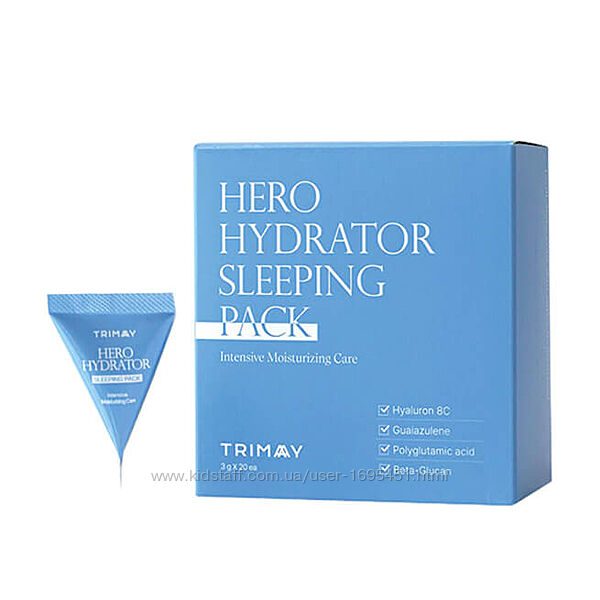 Trimay Hero Hydrator Sleeping Pack зволожуюча нічна маска 
