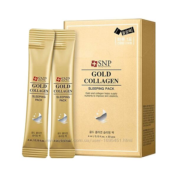 Антивікова нічна маска з колагеном і золотом SNP Gold Collagen Sleeping Pac