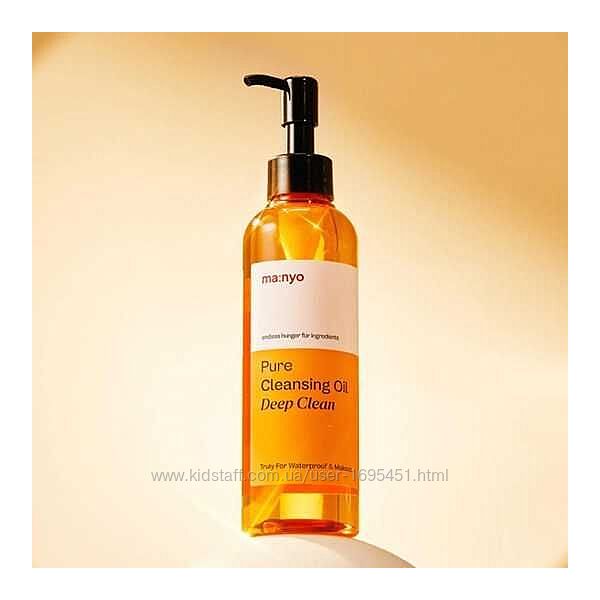 Manyo Pure Cleansing Oil Deep Clean гідрофільна олія для глибокого очищення