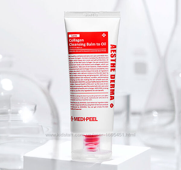 Medi-Peel Red Lacto Collagen Cleansing Balm to Oil Мякий очищуючий бальзам