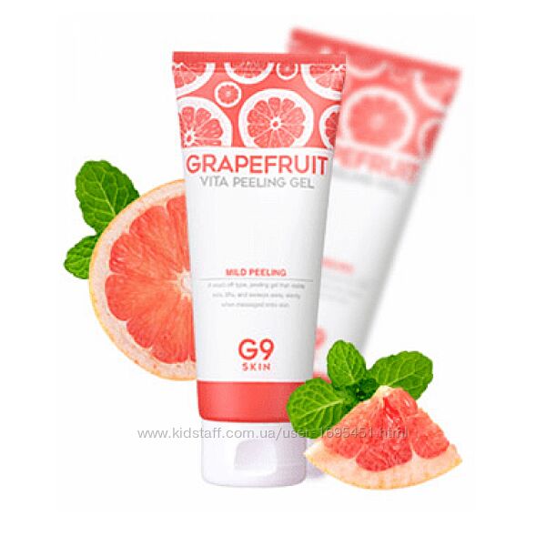 G9SKIN Grapefruit Vita Peeling Gel пілінг скатка з екстрактом грейпфрута 