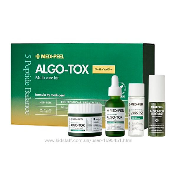 Набір для чутливої шкіри Medi-Peel Algo-Tox Multi Care Kit 
