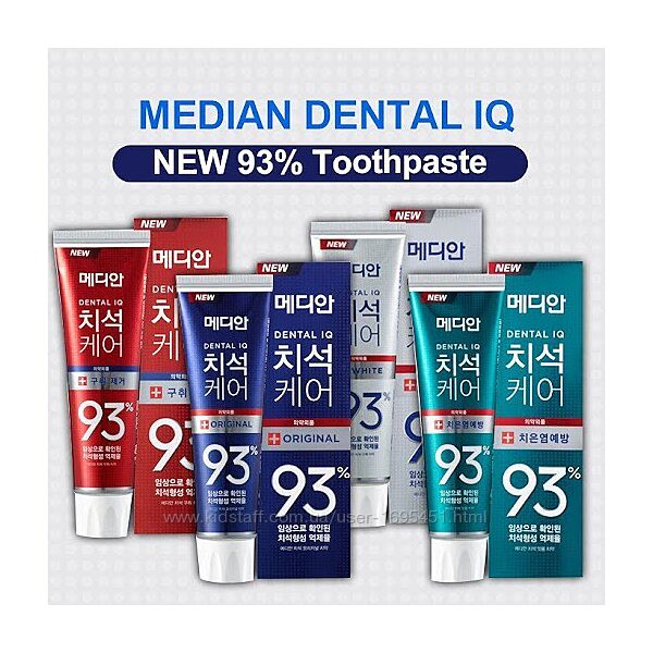 Зубна паста Amore Pacific Median Dental IQ 93 відбілююча освіжаюча для ясен