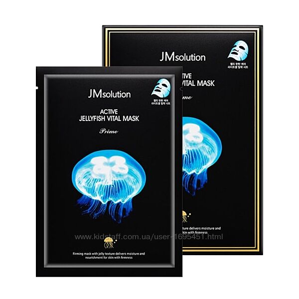 JMsolution Active Jellyfish Vital Mask Prime Ультратонка тканинна маска 