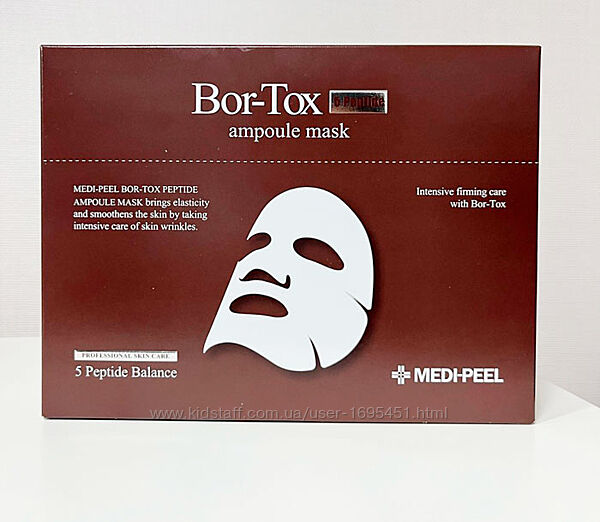 Medi-Peel Bor-Tox Peptide Ampoule Mask Відновлююча пептидна тканинна маска 