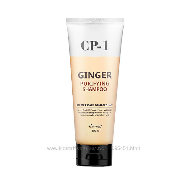 CP-1 Ginger Purifying Shampoo шампунь для волосся з коренем імбиру 