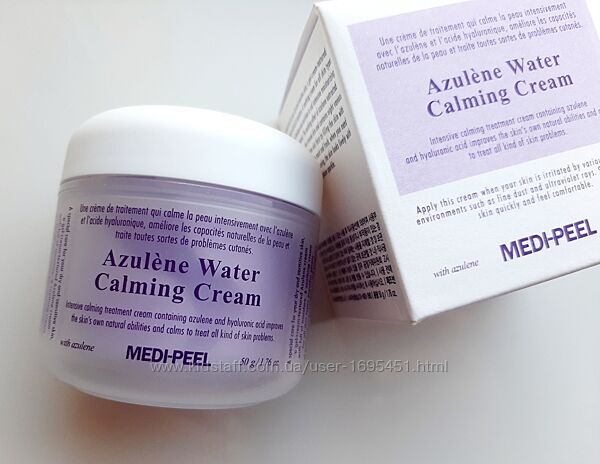 Medi-peel Azulene Water Calming Cream Заспокійливий крем з азуленом 