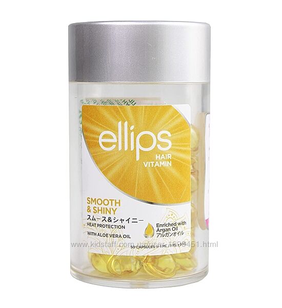 Ellips Hair Vitamin Smooth & Shiny With Aloe Vera Oil Вітаміни для волосся 