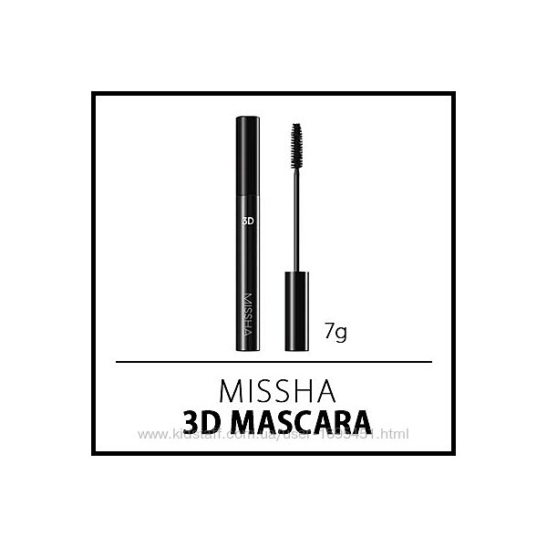 Missha The Style 3D Mascara туш для вій з 3D-ефектом Корея 