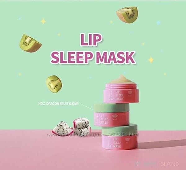 Нічна зволожуюча маска для губ May Island Lip Sleep Mask Dragonfruit Kiwi