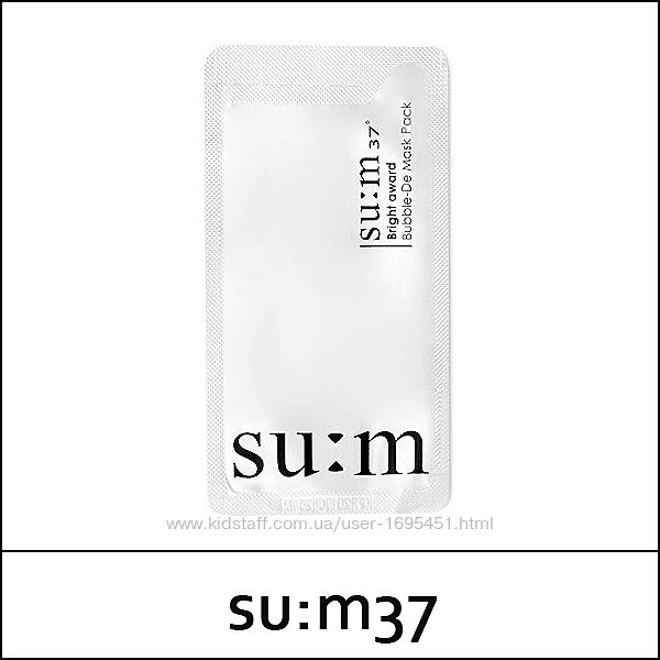 Sum37 Bright Award Bubble-De Mask Pack Киснева детокс маска бульбашкова sum