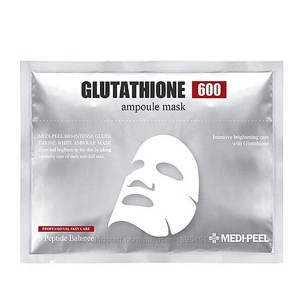 Medi-Peel Bio-Intense Glutathione White Ampoule Mask Антиоксидантна маска 