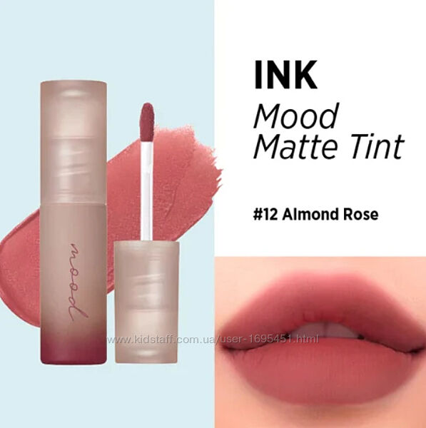 Матовий тінт для губ Peripera Ink Mood Matte Tint 12 Almond Rose