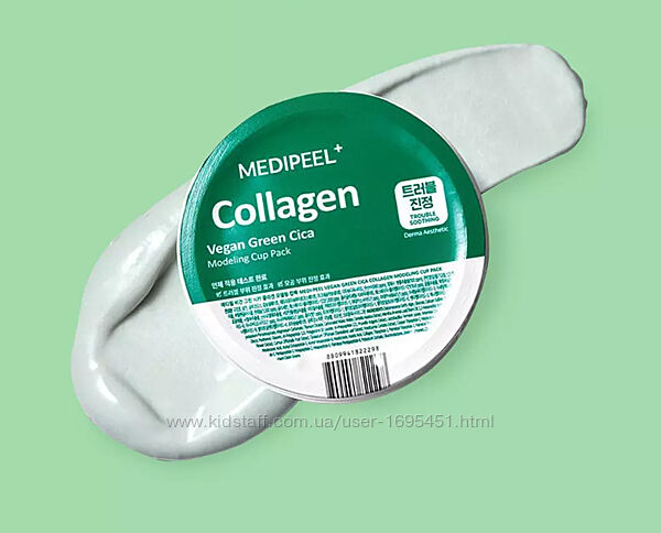 Маска заспокійлива Medi-Peel Vegan Green Cica Collagen Modeling Cup Pack 