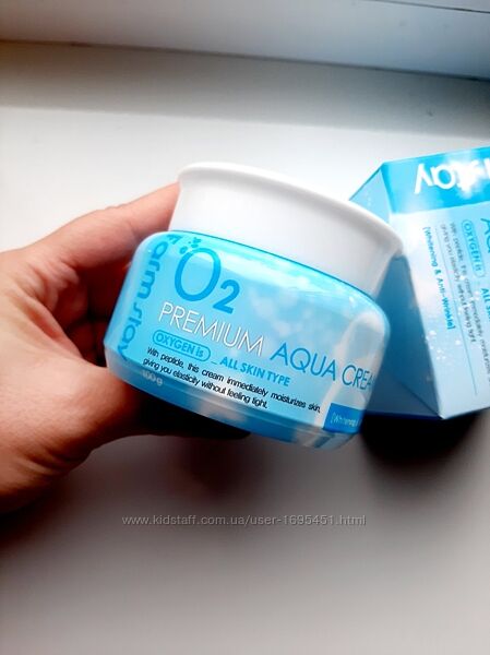 FarmStay O2 Premium Aqua Cream Кисневий крем для обличчя з пептидами Корея 