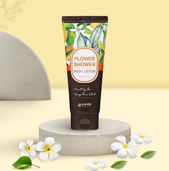 Eyenlip Flower Shower Body Lotion Лосьйон для тіла з квітковим ароматом 