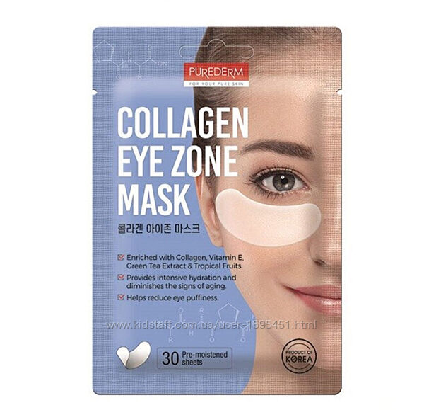 Purederm Collagen Eye zone mask зволожуючі тканинні патчі з колагеном Корея