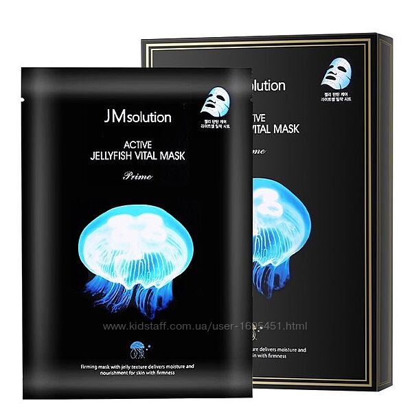 JMsolution Active Jellyfish Vital Mask Prime зволожуюча тканинна маска 