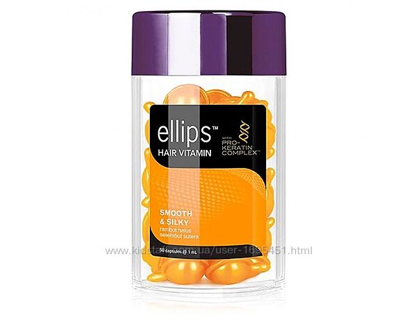 Капсули Ellips Hair Vitamin With PRO-Keratin Complex Smooth & Silky олійка