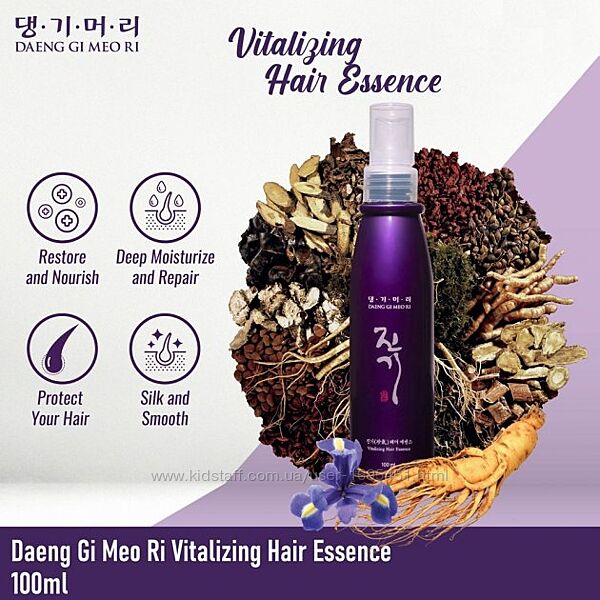 Daeng Gi Meo Ri Vitalizing Hair Essence Зволожуюча есенція для відновлення 