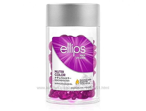 Капсули Ellips Hair Vitamin Nutri Color для зволоження фарбованого волосся 